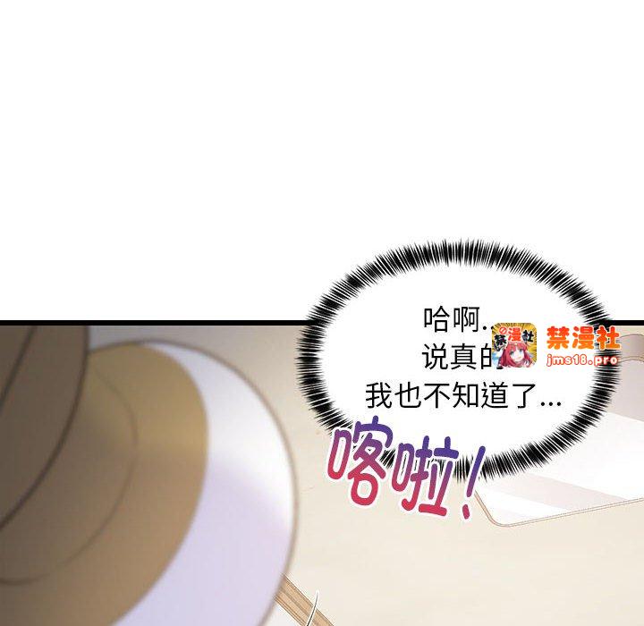 第9话 第 159 页