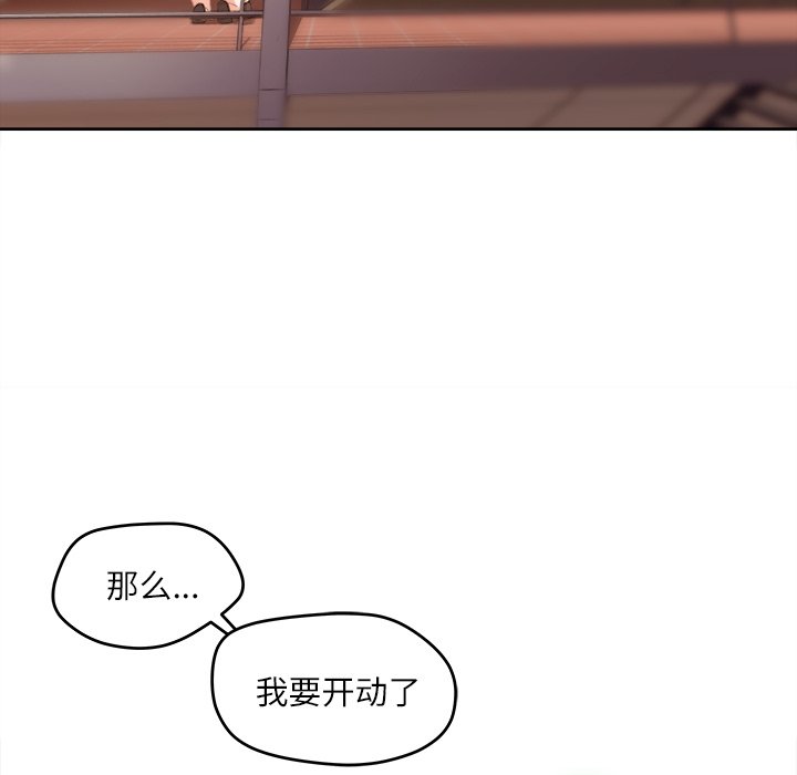 第11话 第 31 页