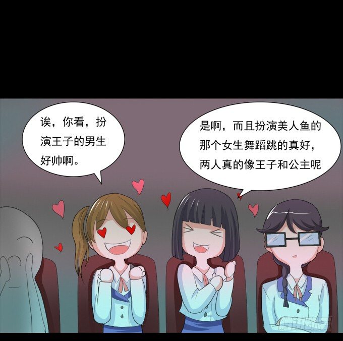 24-这一刻的满心欢喜 第 20 页