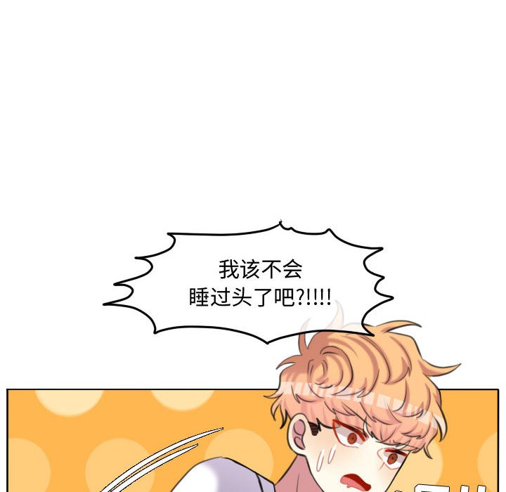 第100话 第 46 页
