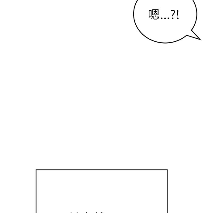 第44话 第 79 页