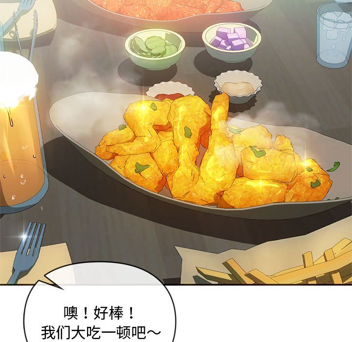 第26话 第 84 页