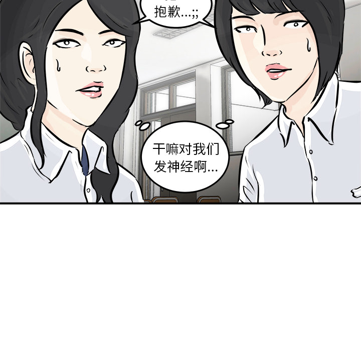 第1话 第 137 页