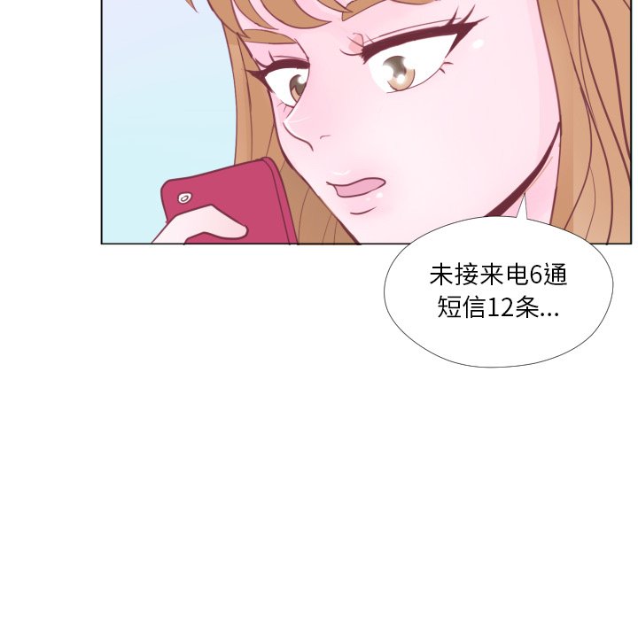 第33话 第 84 页