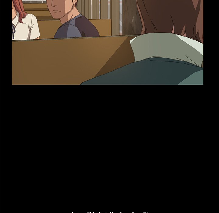 第14话 第 119 页