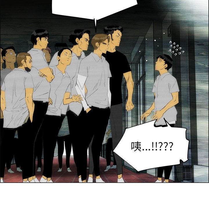 第47话 第 10 页