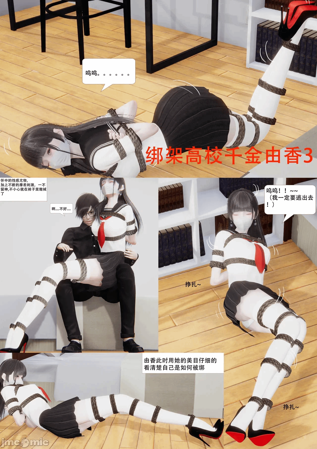 第一话 第 104 页