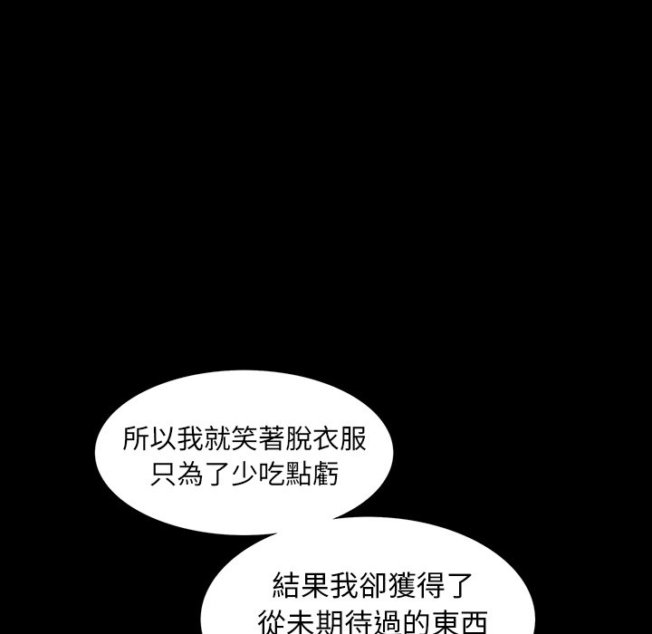 第24话 第 123 页