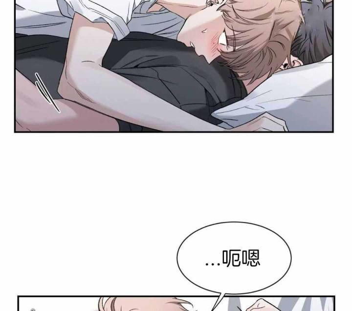 第157话 乖乖的小狗 第 16 页