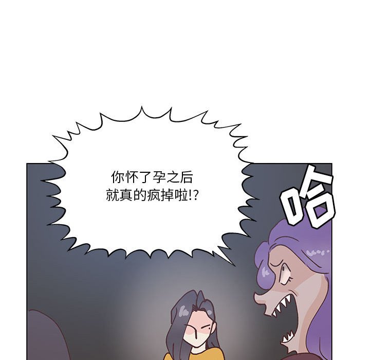 第99话 第 61 页