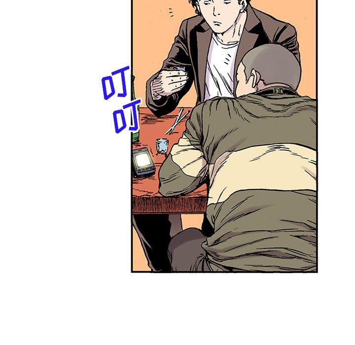 第22话 第 88 页