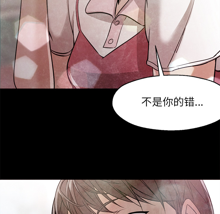 第22话 第 61 页