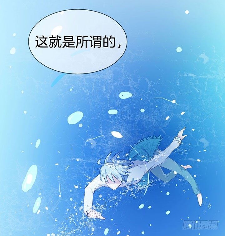 004电梯公寓里的龙宫仙境（二） 第 19 页