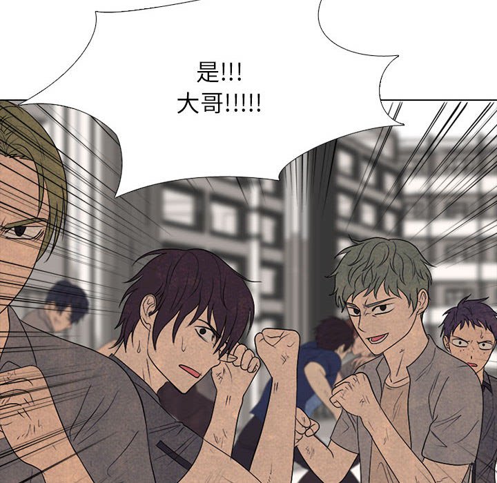 第295话 第 96 页