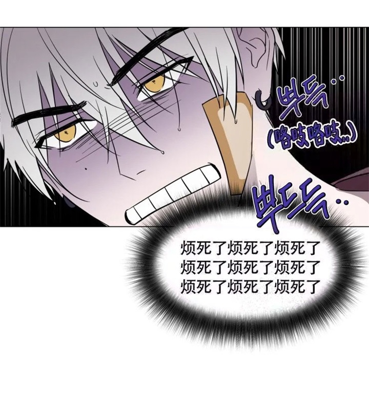 第55话 失眠 第 19 页
