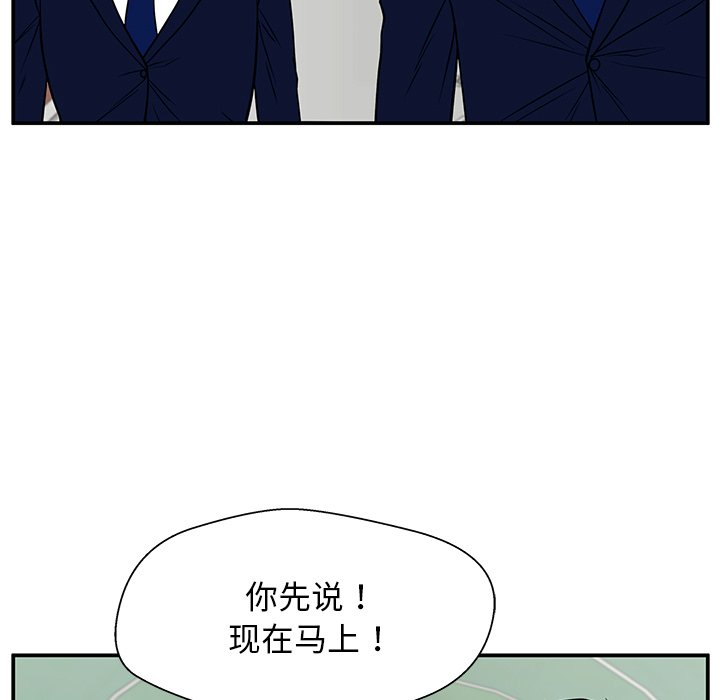 第37话 第 71 页