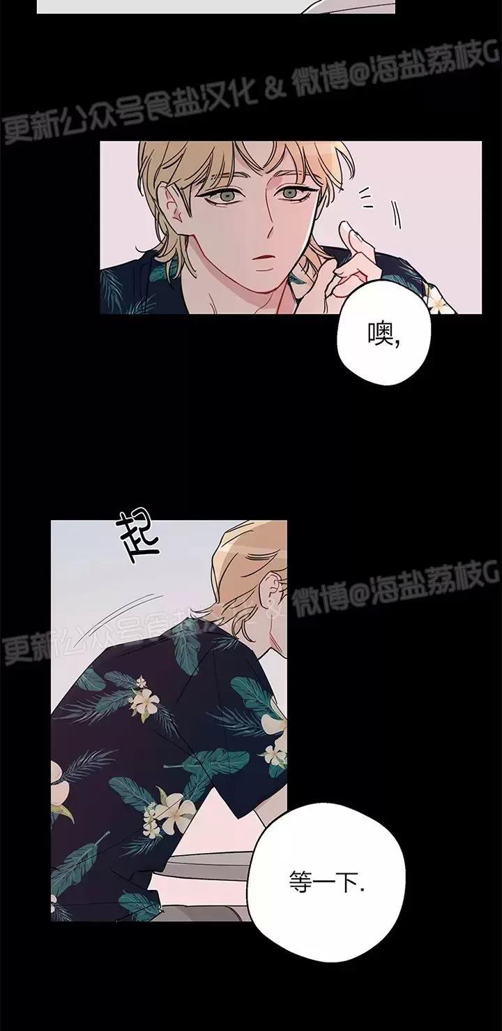 第01话 第 23 页
