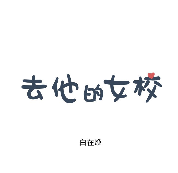 第159话 第 15 页
