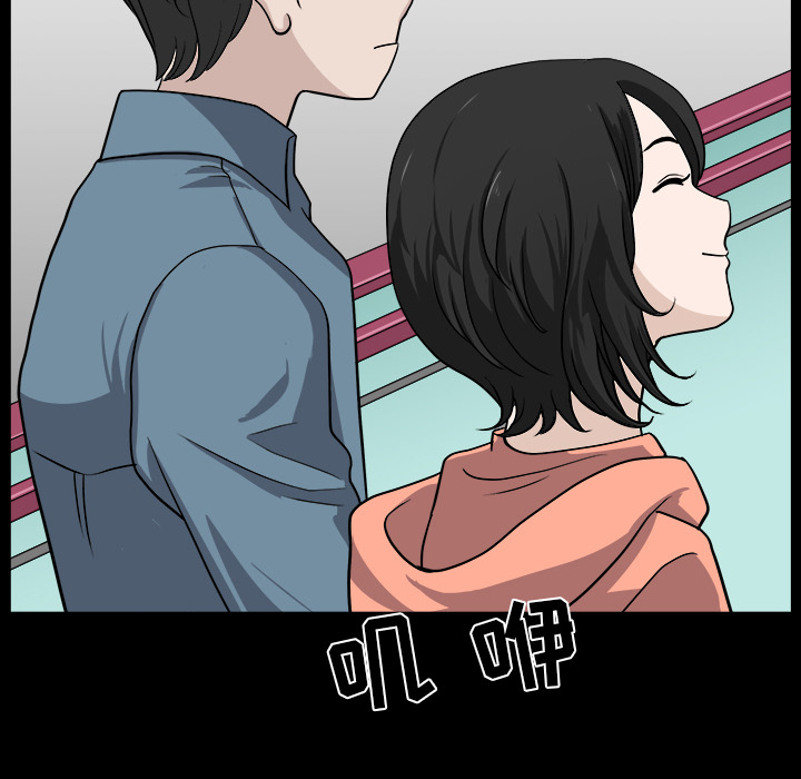 第20话 第 103 页