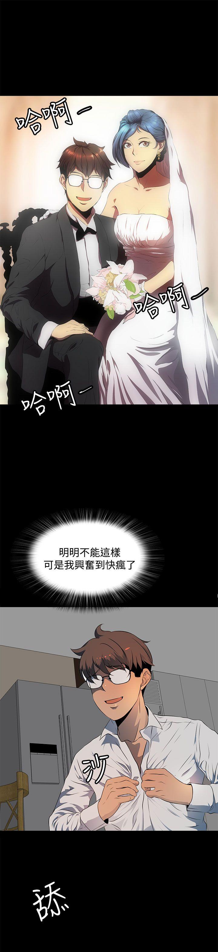 第15话 第 8 页