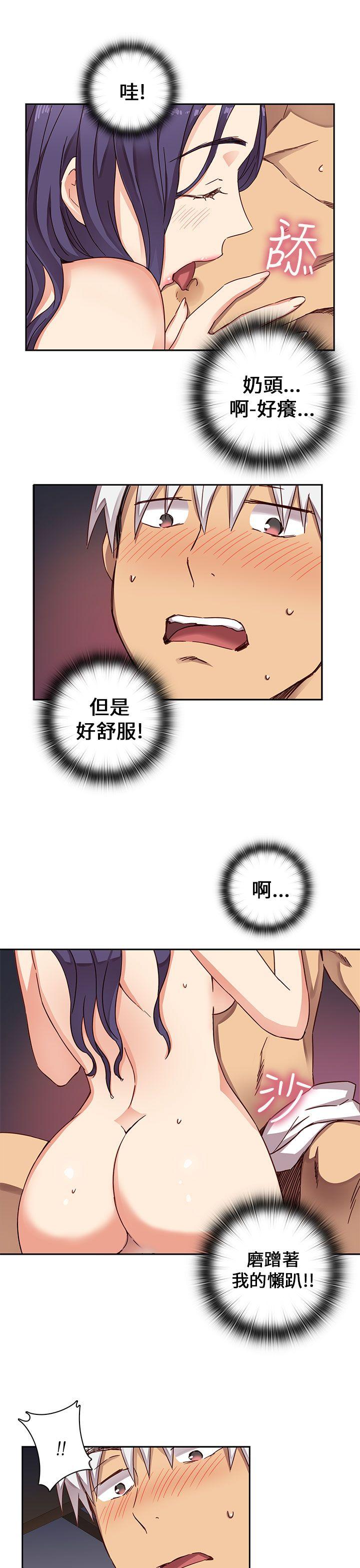 第11话 第 30 页