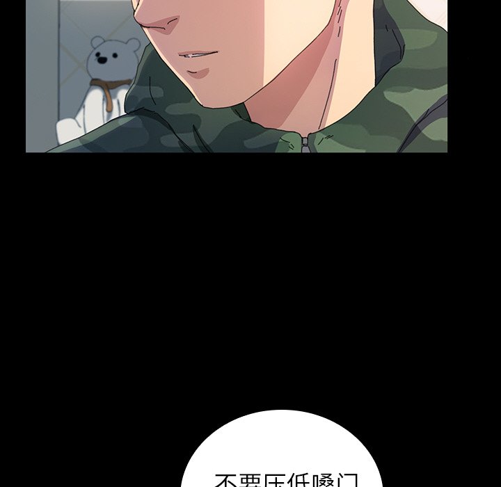 第41话 第 22 页