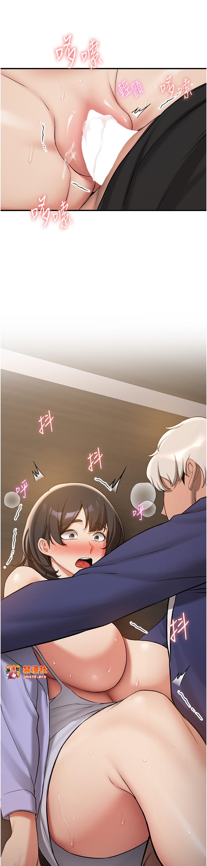 第51话 - 我和令嫒…发生关系了 第 27 页