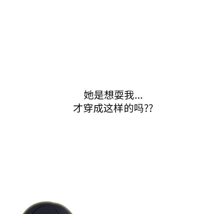 第162话 第 110 页