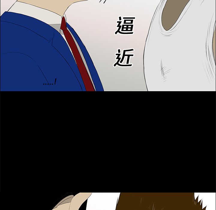 第13话 第 36 页