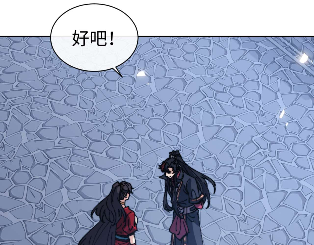 第106话 新年快乐！ 第 94 页