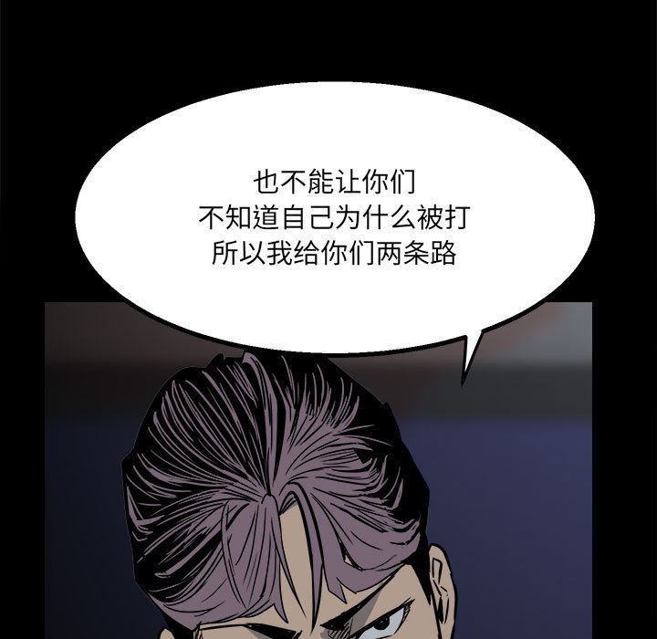 第26话 第 7 页