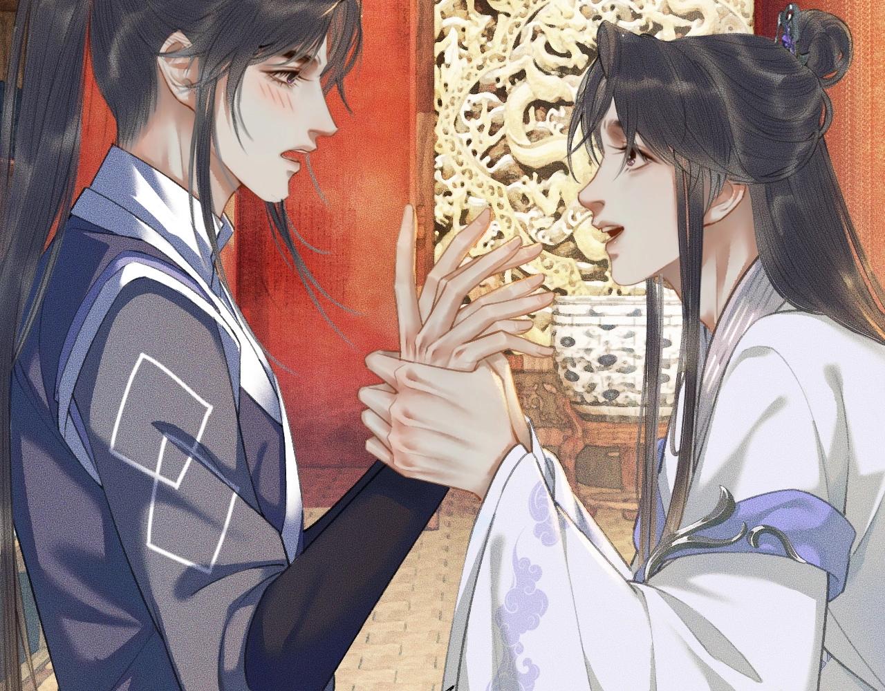 第11话 师尊生气了！ 第 26 页