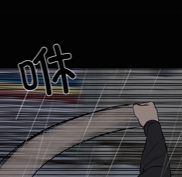 第121话 第 64 页