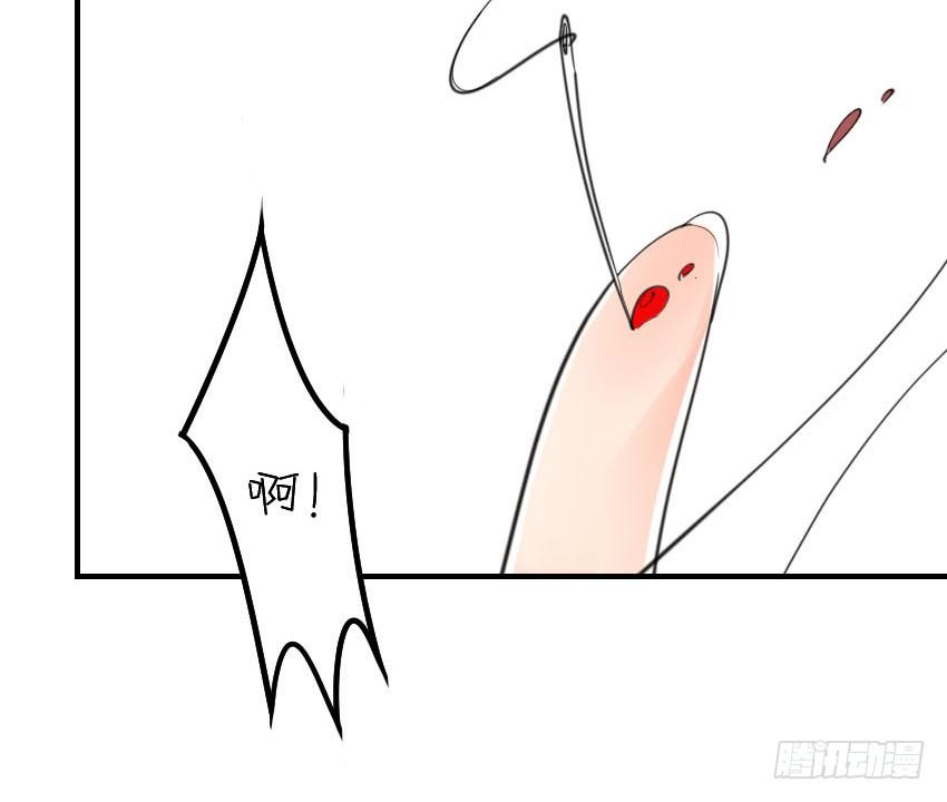 第二话 第 9 页