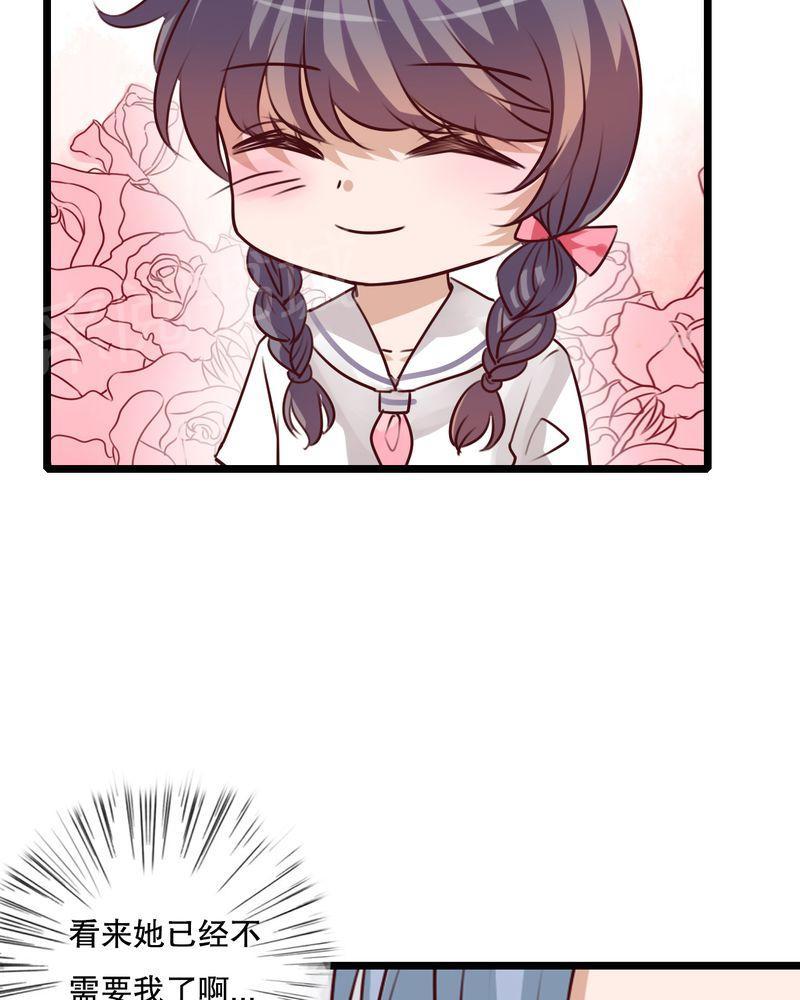 第56话 第 28 页