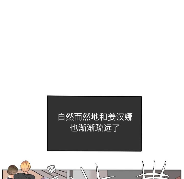 第50话 第 69 页