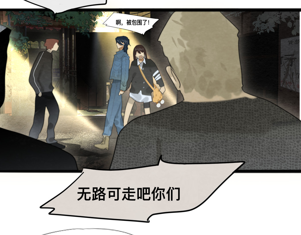 第74话　约会大作战 第 131 页