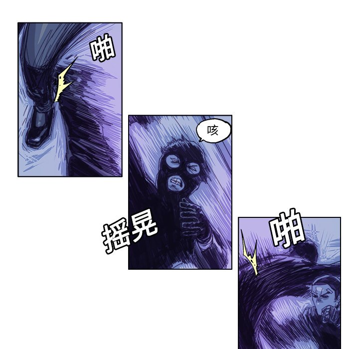 第25话 第 5 页
