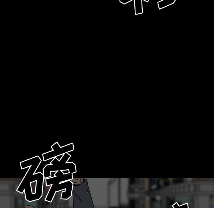 第74话 第 7 页