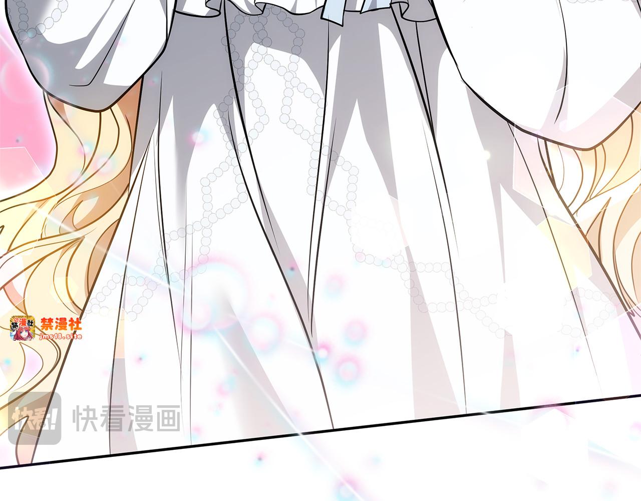 第59话 公妃的过去 第 61 页
