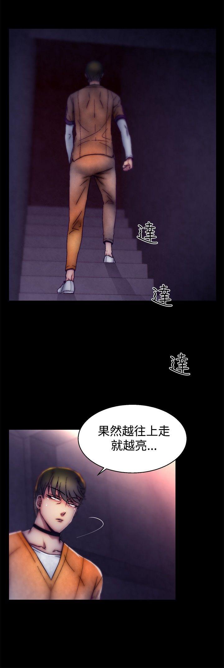 第26话 第 12 页