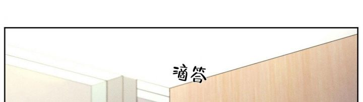 第8话 完全集中不了 第 84 页