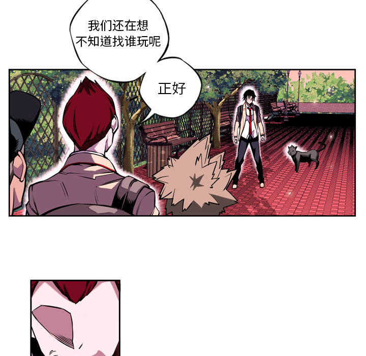 第1话 第 122 页