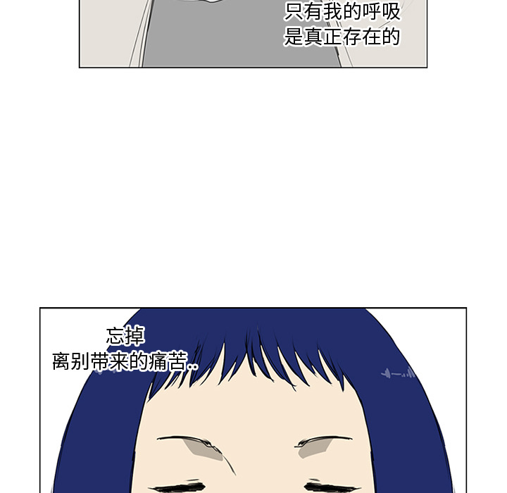 第8话 第 61 页