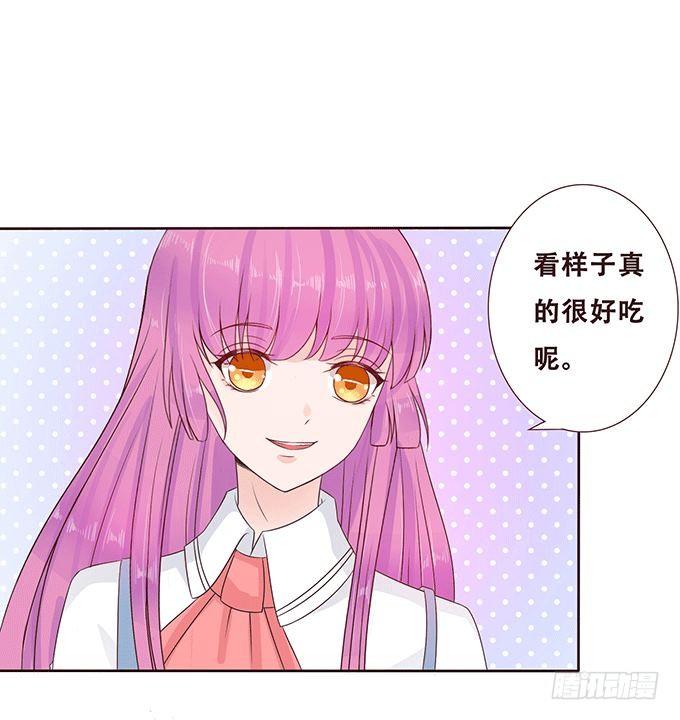 心中的天平 第 3 页