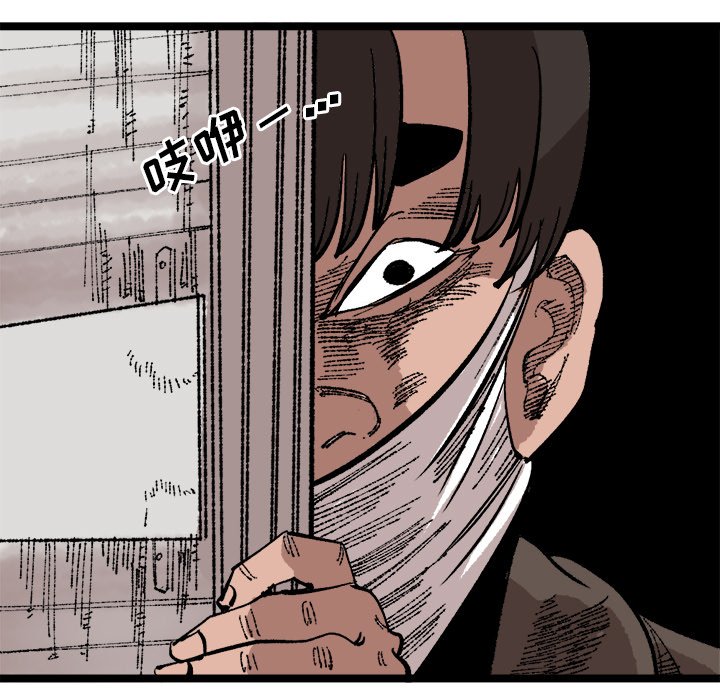 第24话 第 17 页