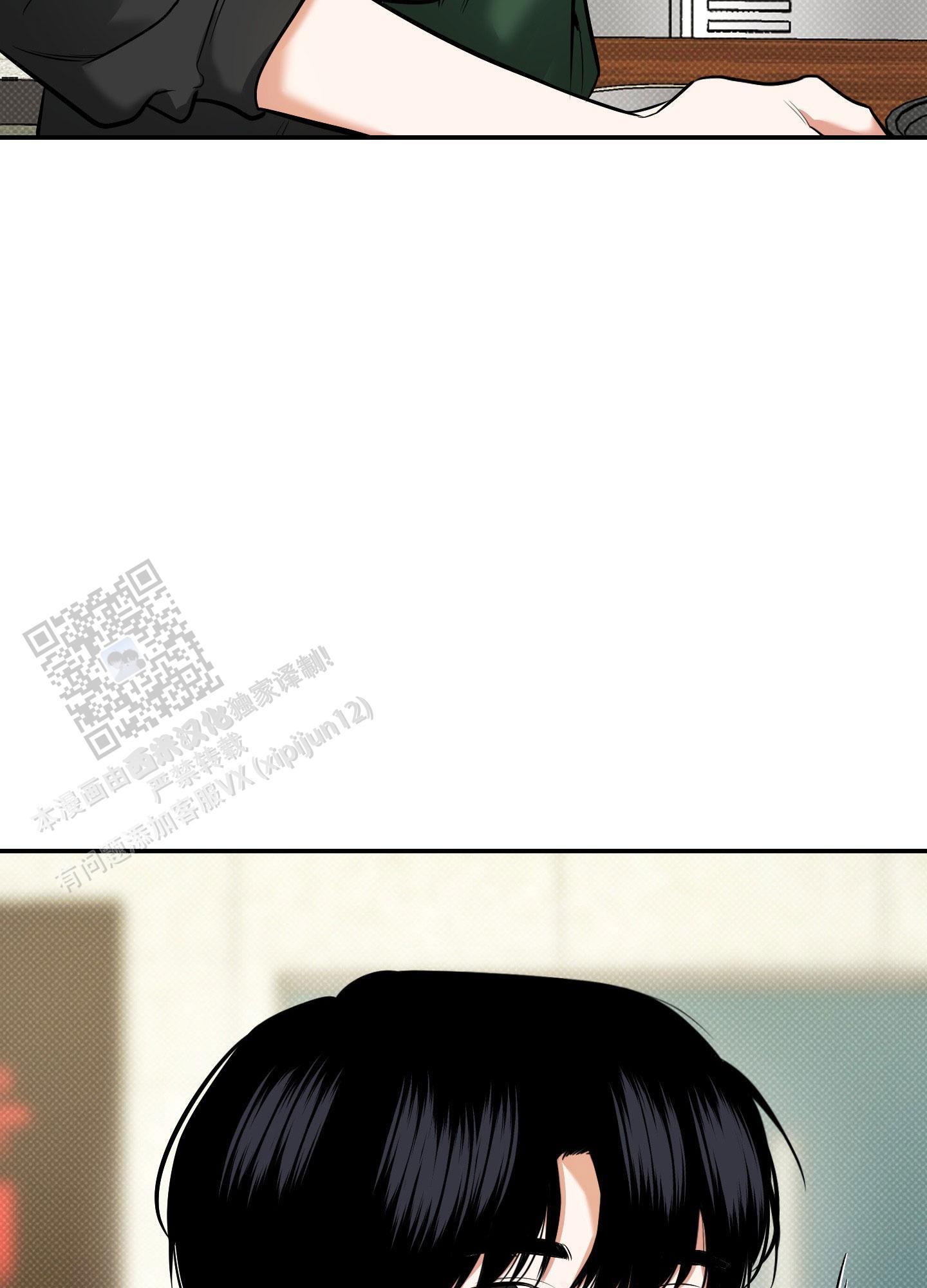 第25话 那一起去吧！ 第 43 页
