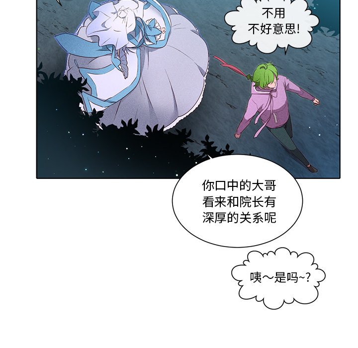 第38话 第 7 页