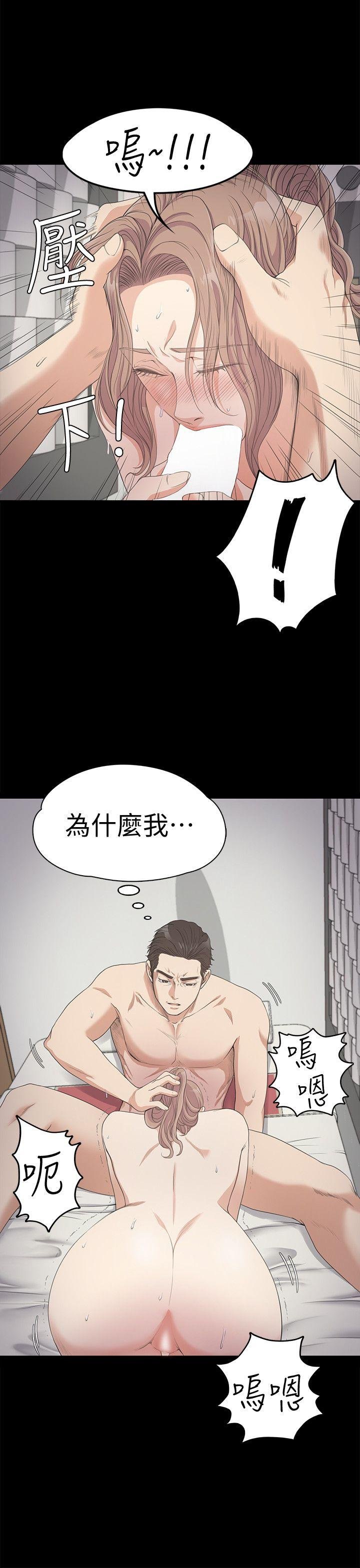 第28话-朵儿的危机[03 第 29 页