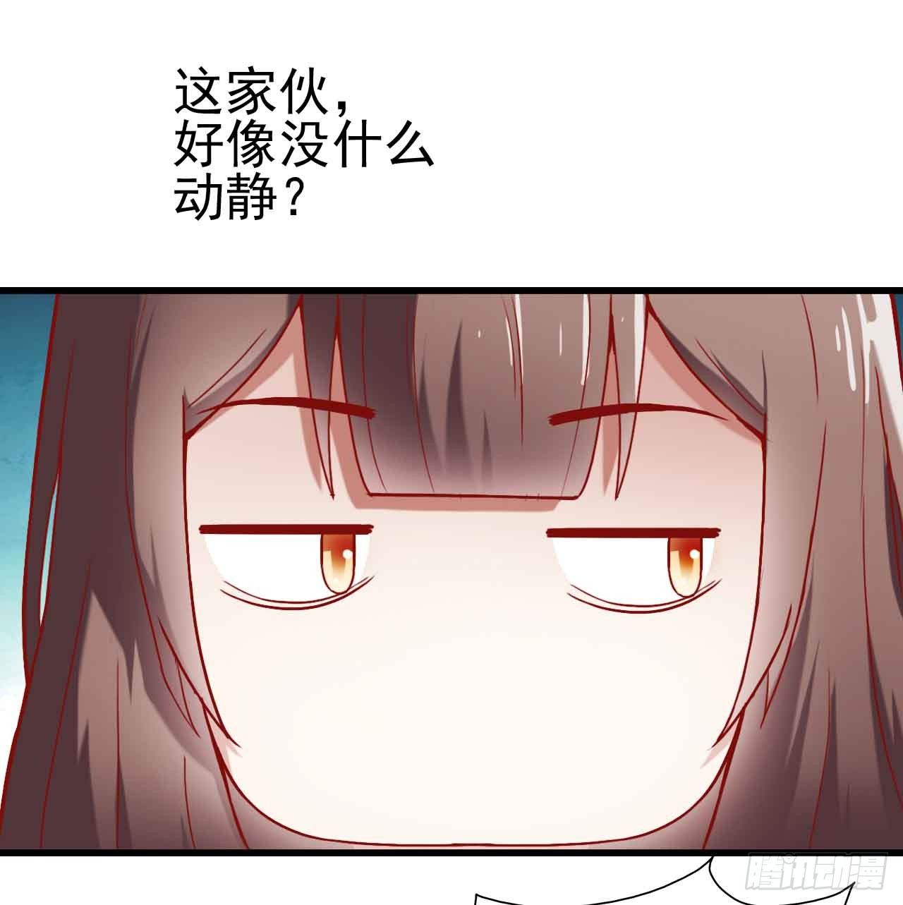 第七话·担惊受怕的第四日！ 第 12 页